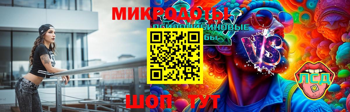 Галлюциногенные грибы Magic Shrooms  Галлюциногенные грибы Cubensis  Малгобек  Вход с VPN 