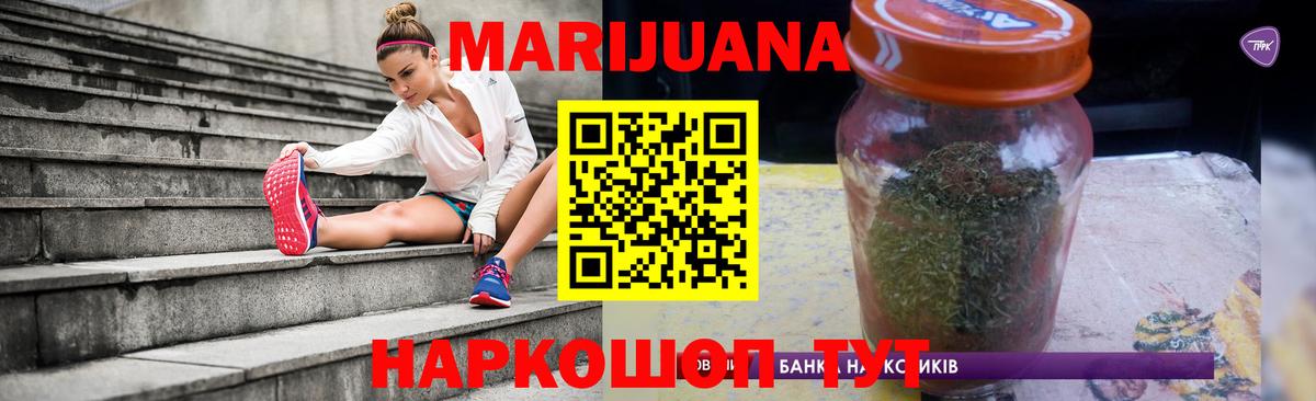 МАРИХУАНА VHQ Малгобек