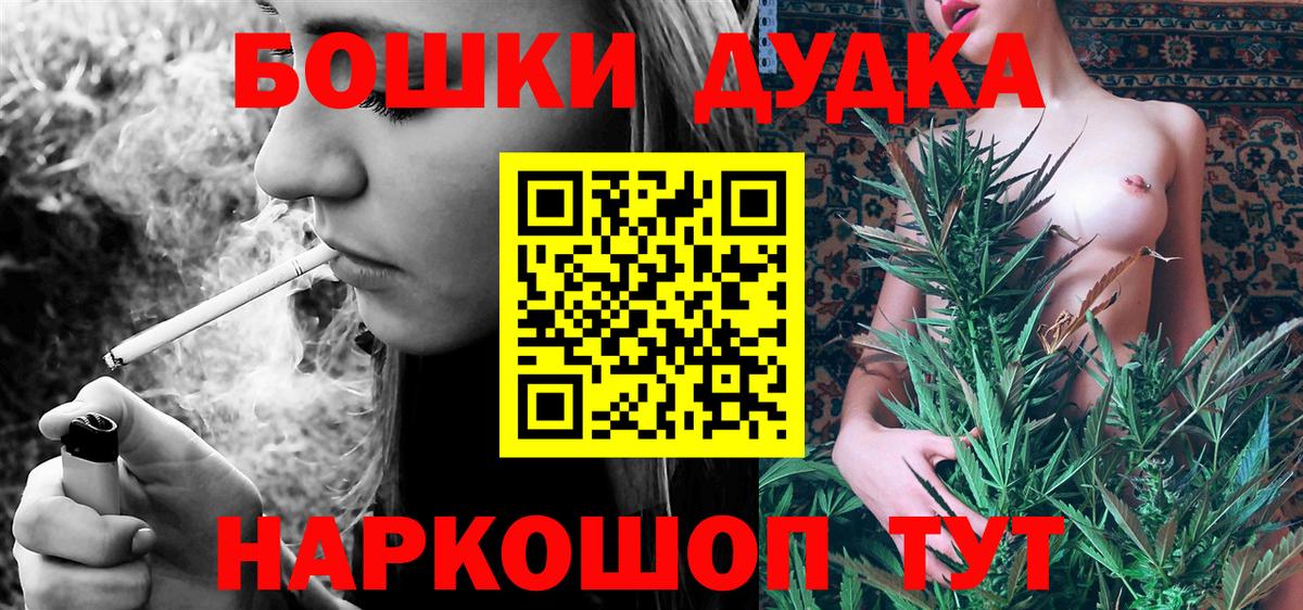 Конопля индика  Бошки марихуана MAZAR  Малгобек  Конопля Bruce Banner 